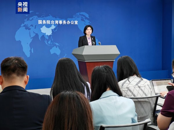 线上股票配资网 国台办：《红楼梦》台北连演四场 暑期两岸交流愈加热络